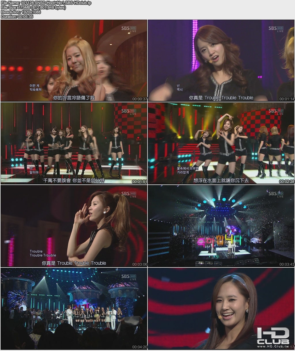 101128.SNSD-Hoot+No1.SBS-HDclub.jpg