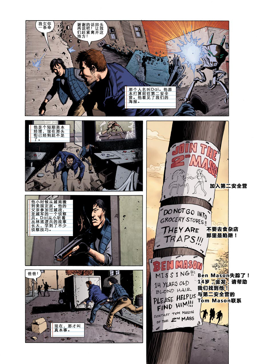 falling_skies_web_comic_chapter_2_04.jpg