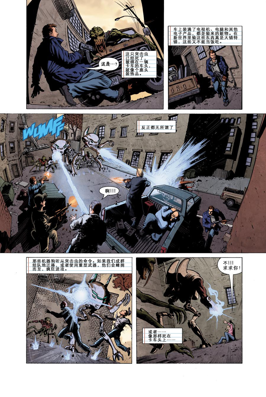 falling_skies_web_comic_chapter_2_01.jpg