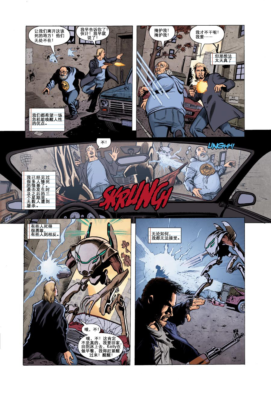 falling_skies_web_comic_chapter_2_02.jpg