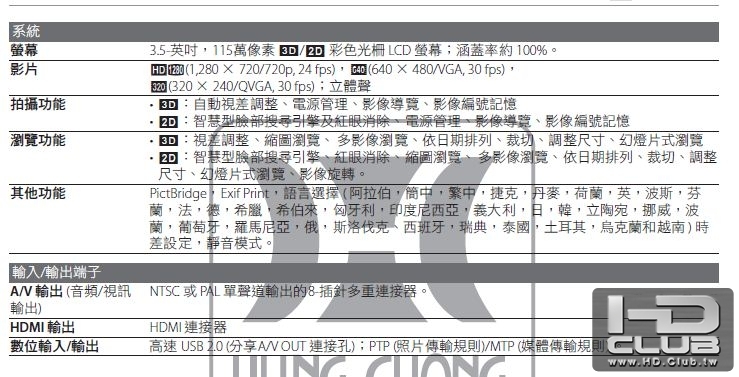 擷取3.JPG