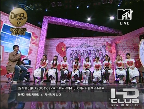 071228 MTV UFO Town Report.jpg