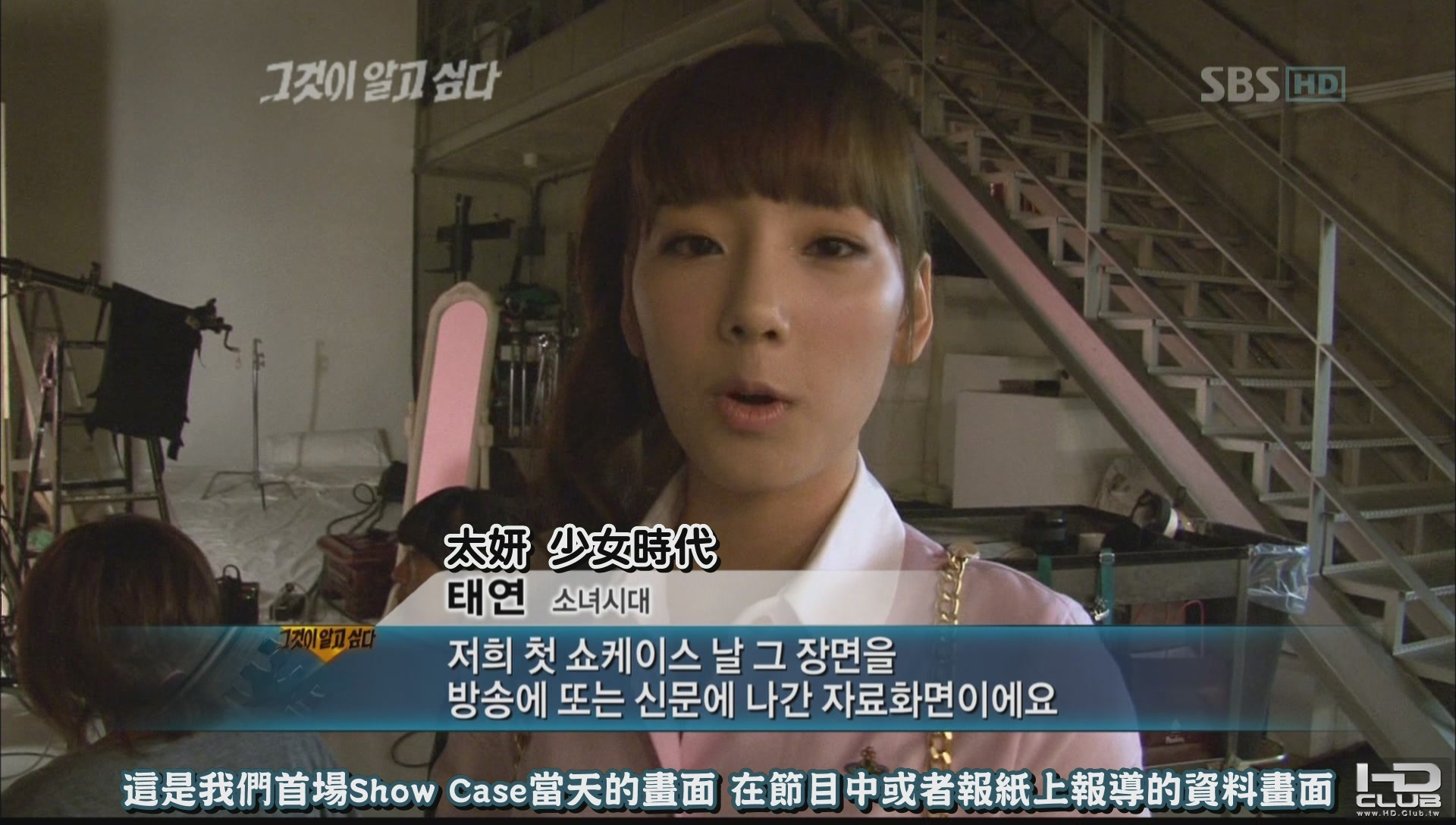 101016 SNSD - I want to know it[(005853)16-12-47].JPG