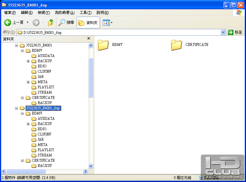 Screenshot - 2010_12_2 , _U__ 06_05_32.png