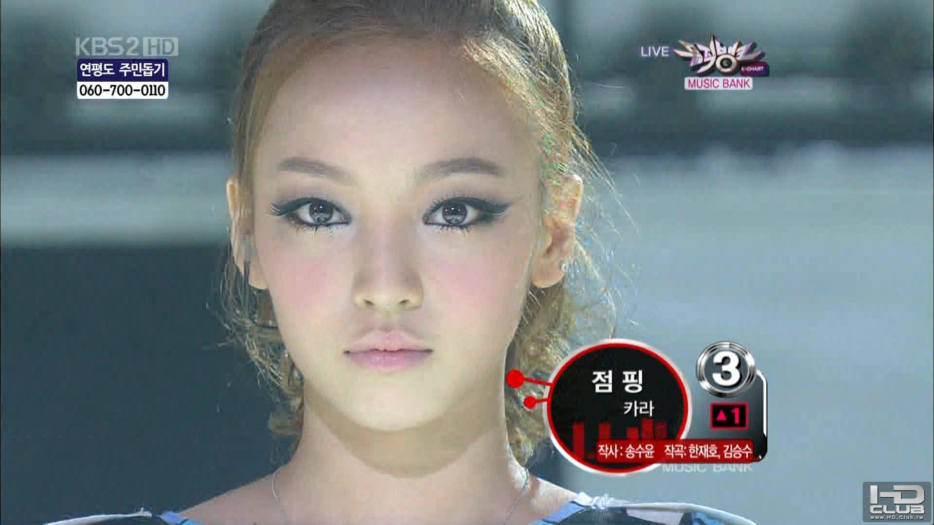 101203 KBS2 Music Bank Kara - Burn   Jumping.ts_00136.jpg