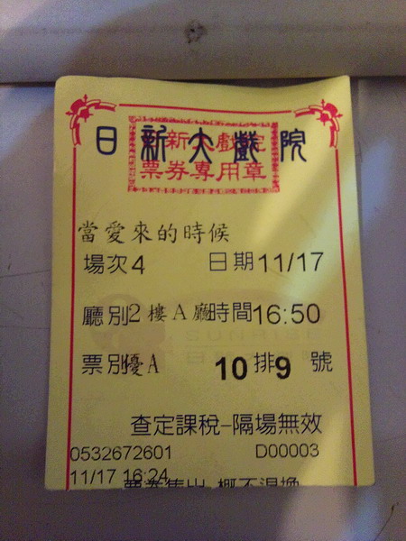 相片286_調整大小.jpg