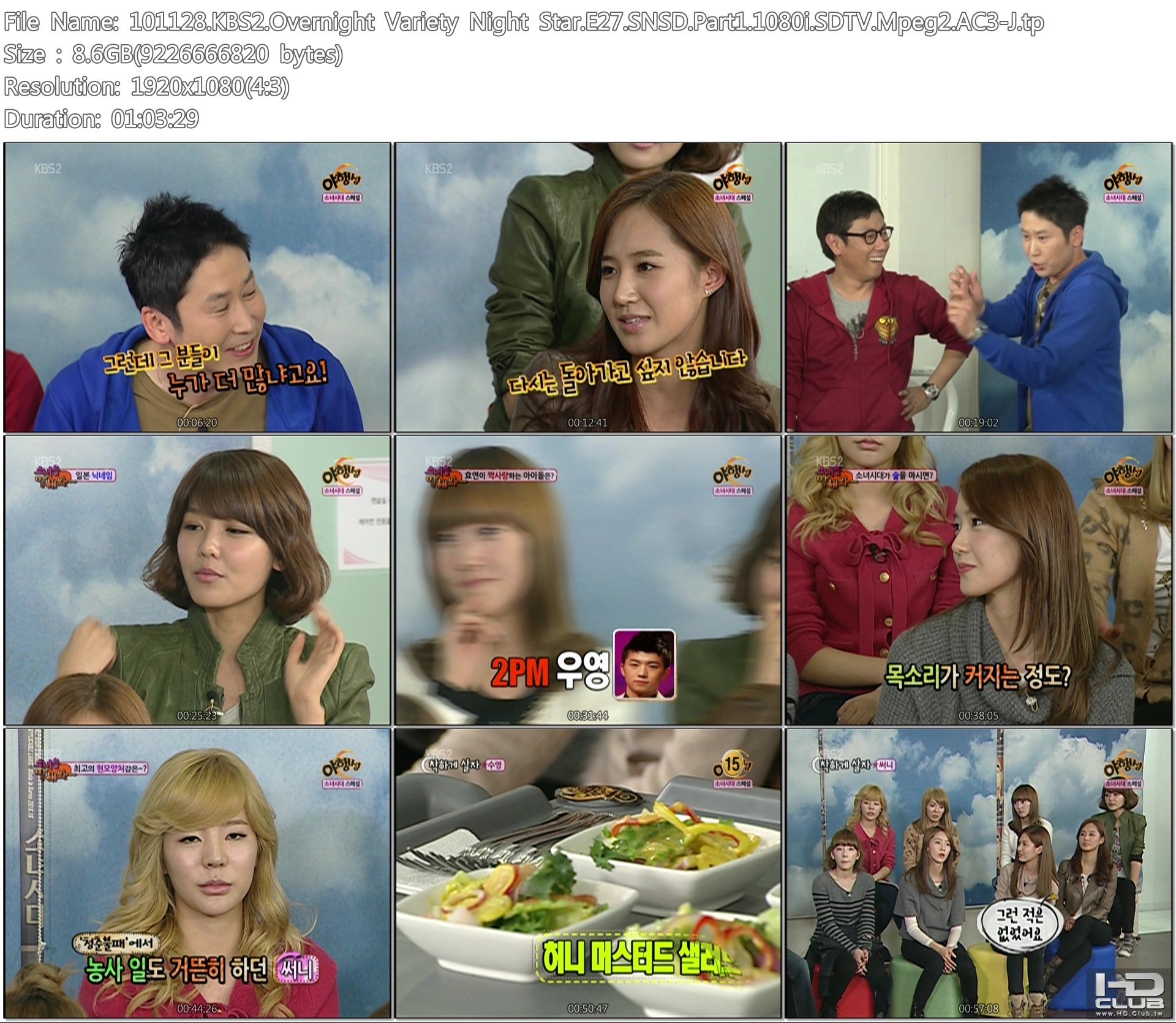 101128.KBS2.Overnight Variety Night Star.E27.SNSD.Part1.1080i.SDTV.Mpeg2.AC3-J.tp.jpg