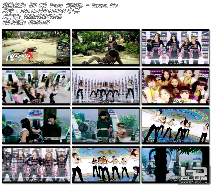 [HD MV] T-ara (티아라) - Yayaya.flv.jpg