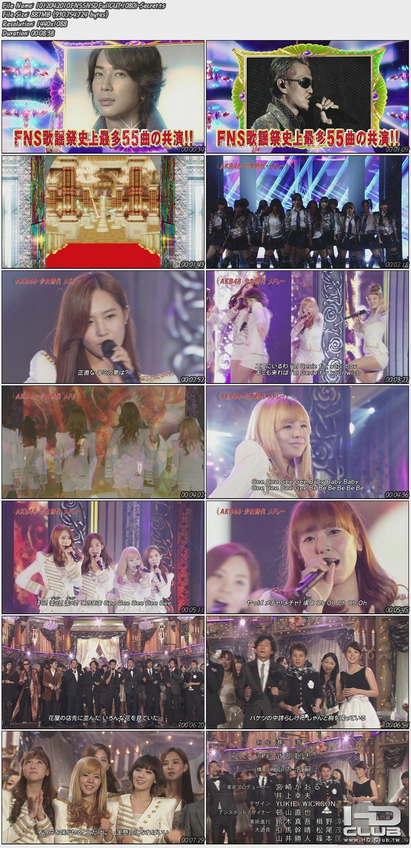 101204_2010_FNS_SNSD_FullCUT_1080i-Secret.jpg