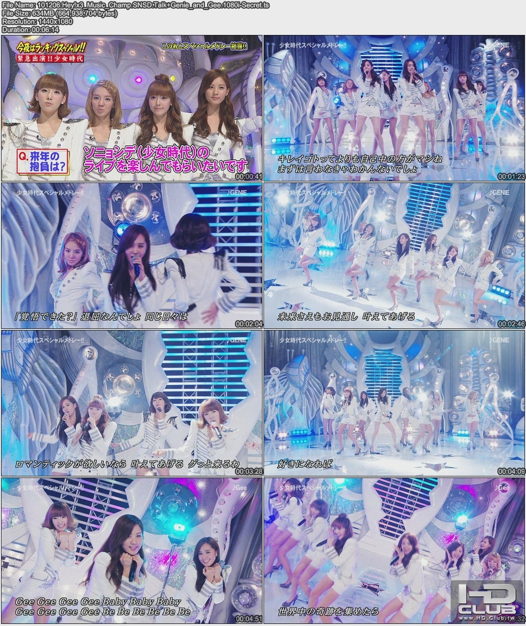 101206.Hey!x3_Music_Champ.SNSD.Talk+Genie_and_Gee.1080i-Secret.jpg
