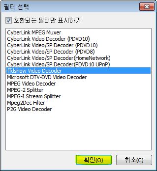 StereoscopicPlayer 2.JPG