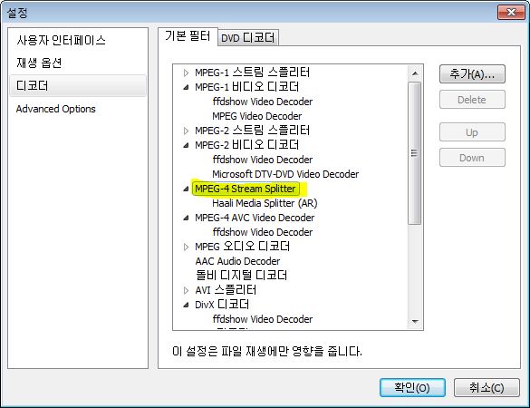 StereoscopicPlayer 5.JPG