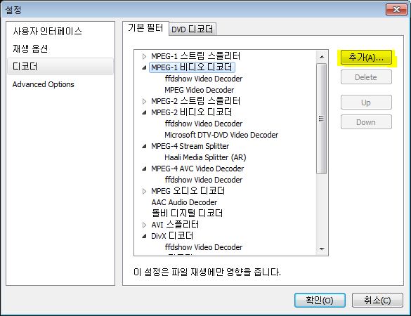 StereoscopicPlayer 1.JPG