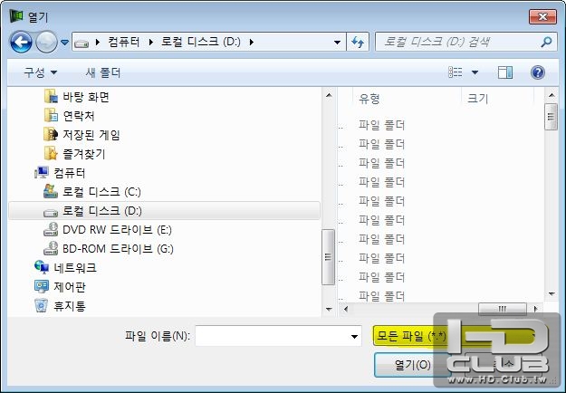 StereoscopicPlayer 7.JPG