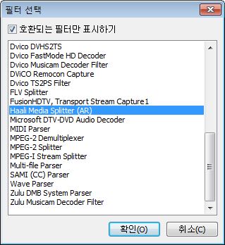 StereoscopicPlayer 6.JPG