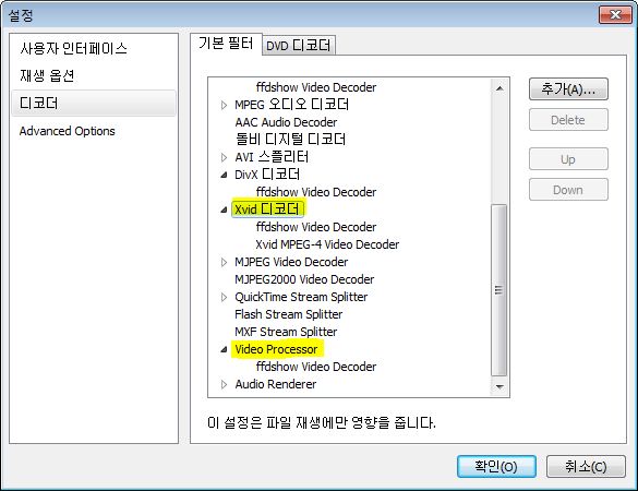 StereoscopicPlayer 4.JPG