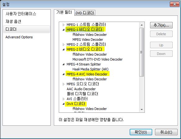StereoscopicPlayer 3.JPG