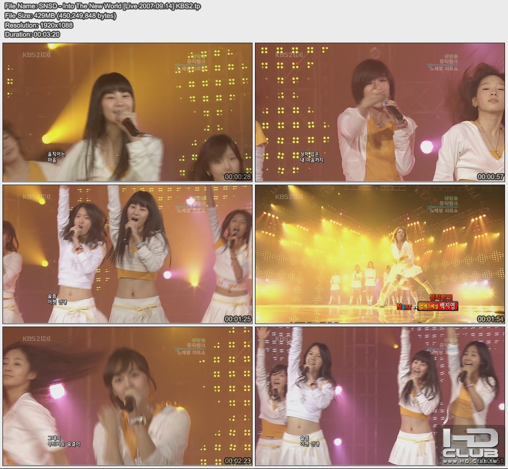 SNSD - Into The New World [Live 2007.09.14] KBS2.jpg