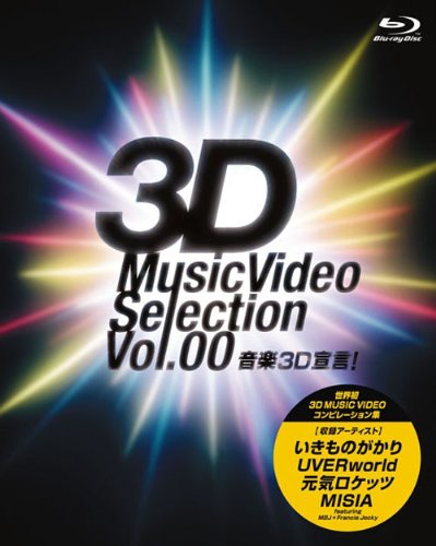 3D MUSIC.jpg