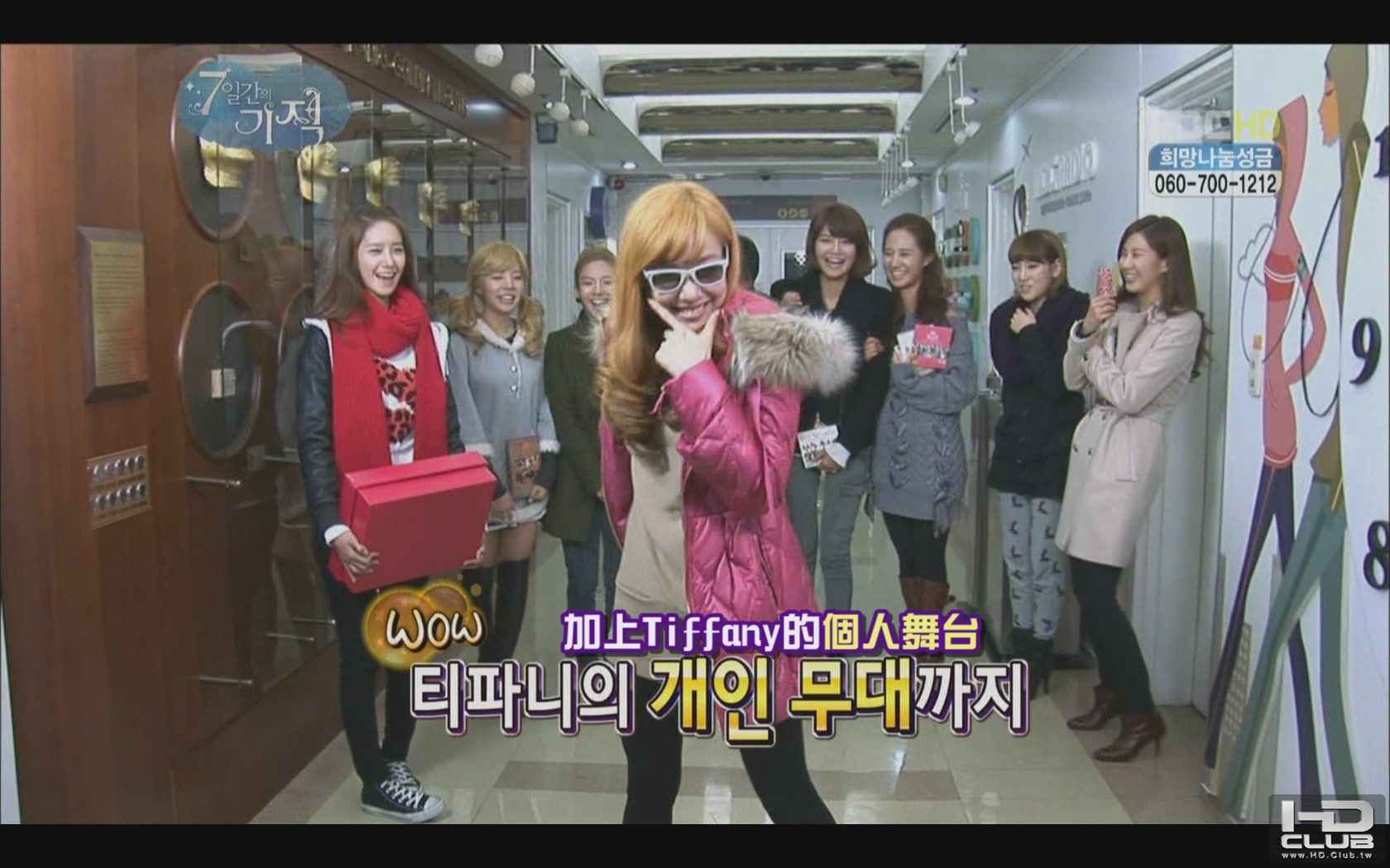 101209_7일간의기적 소녀시대 Cut[16-53-08].jpg