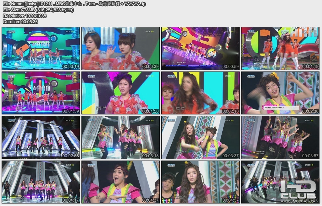 [jiasiyu]101211 . MBC音乐中心 . T-ara - 為什麼這樣   YAYAYA .jpg