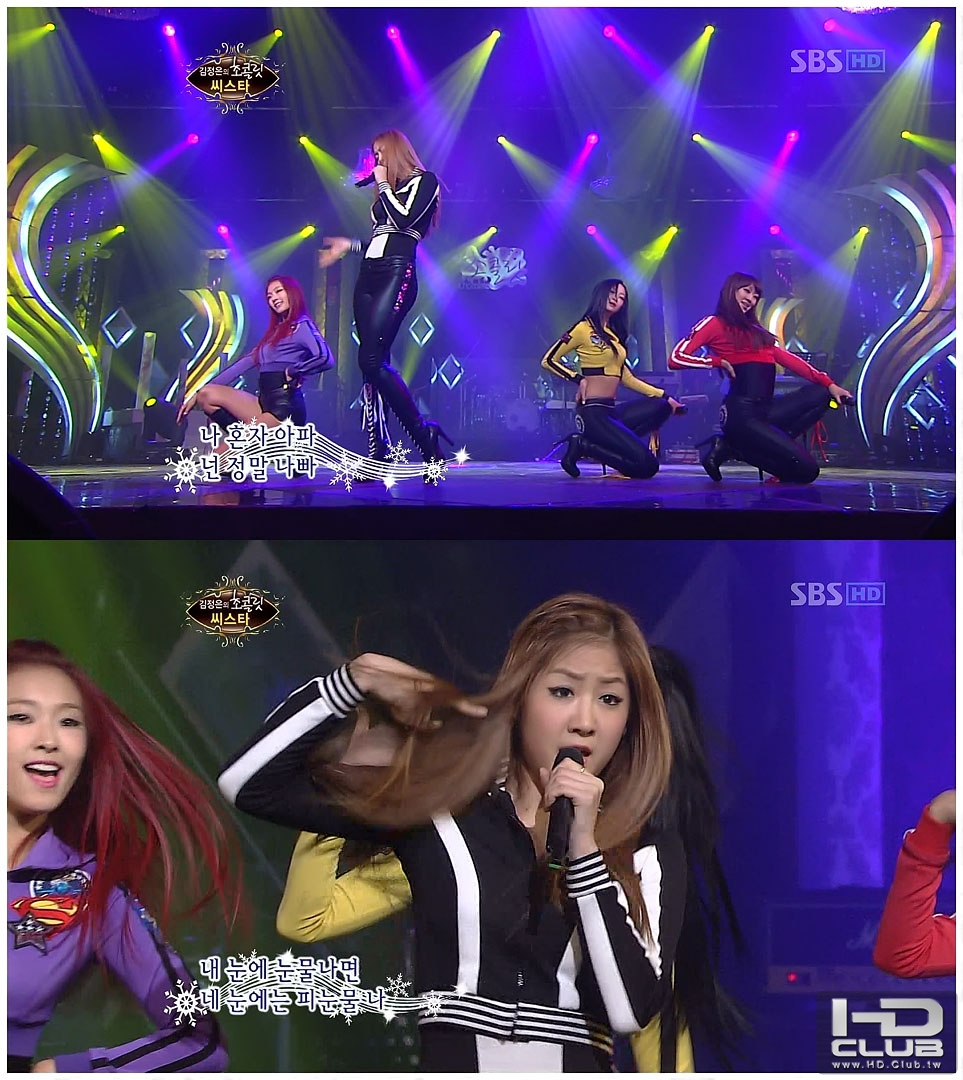 101212.SBS.KJE.Sistar-HowDareU (1).jpg
