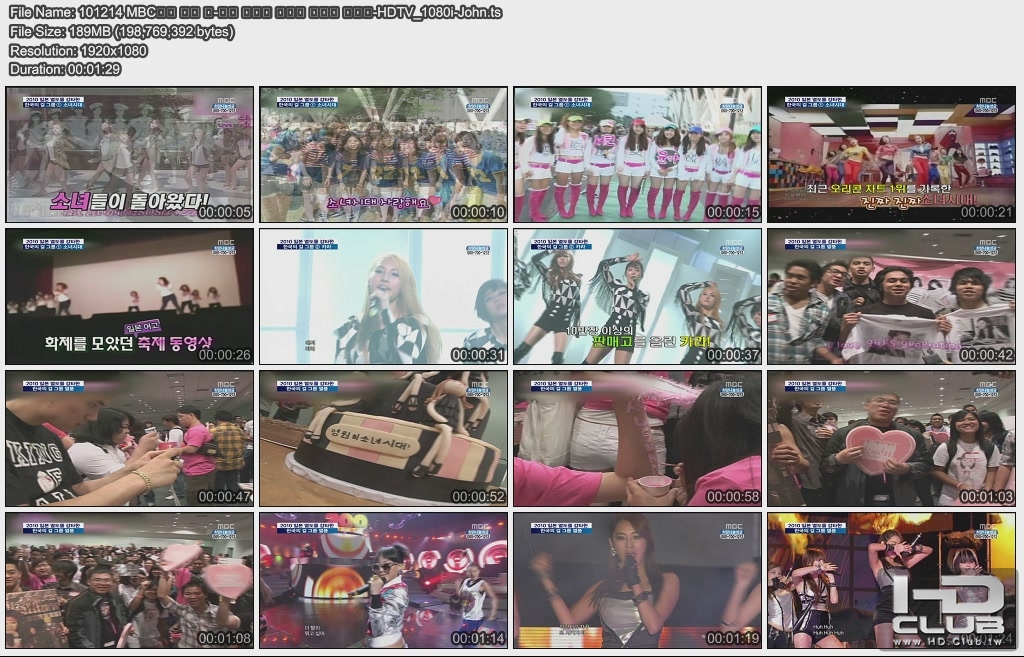 101214 MBCHDTV_1080i-John.jpg