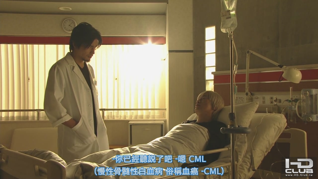 医龍 Team Medical Dragon3 第10話 「母の命か娘の命か!」[(010580)22-07-43].JPG