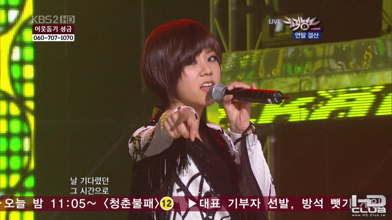 101217 KBS2 Music Bank KARA - Jumping   Lupin.jpg