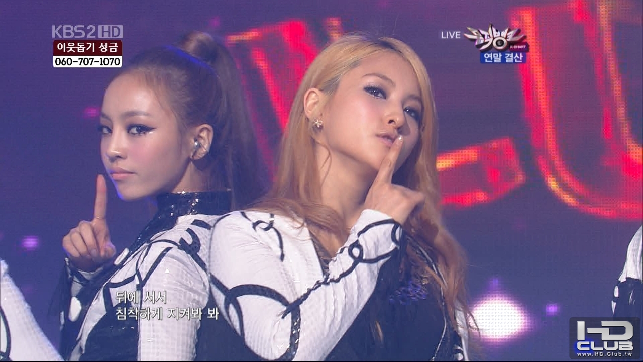 101217 KBS2 Music Bank KARA - Jumping   Lupin 1.jpg