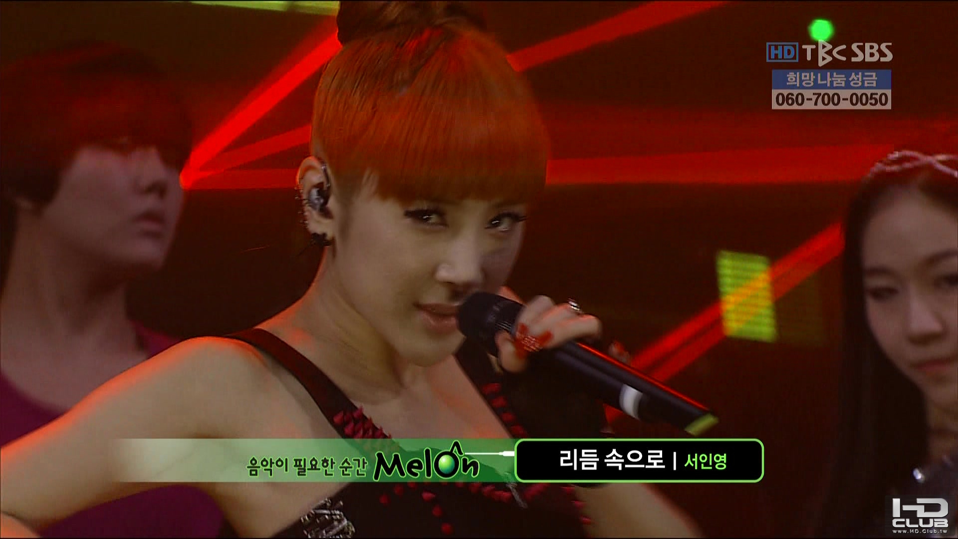 20101219_인기가요 서인영 - 리듬속으로.ts_20101219_225158.jpg