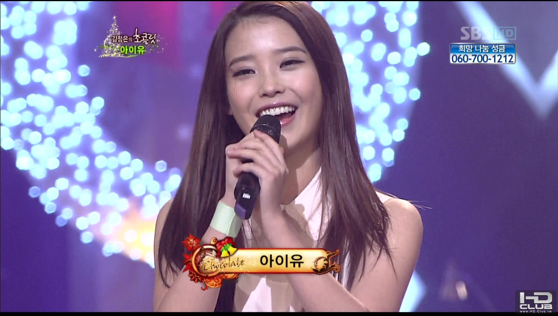 101220.SBS.±èÁ¤ÀºÀÇ ÃÊÄÝ¸´.IU-DC¾ÆÀÌÀ¯°¶.ts_20101220_004613.jpg