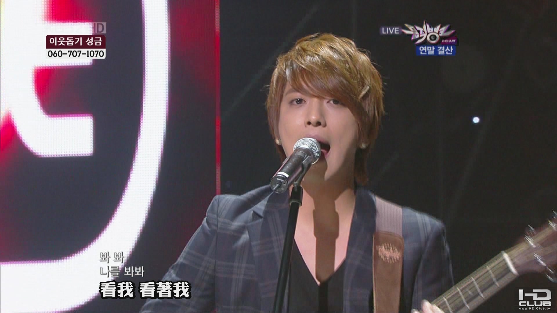 101217- CNBLUE (Love   I\&#039;m A Loner).ts_20101220_094644.jpg