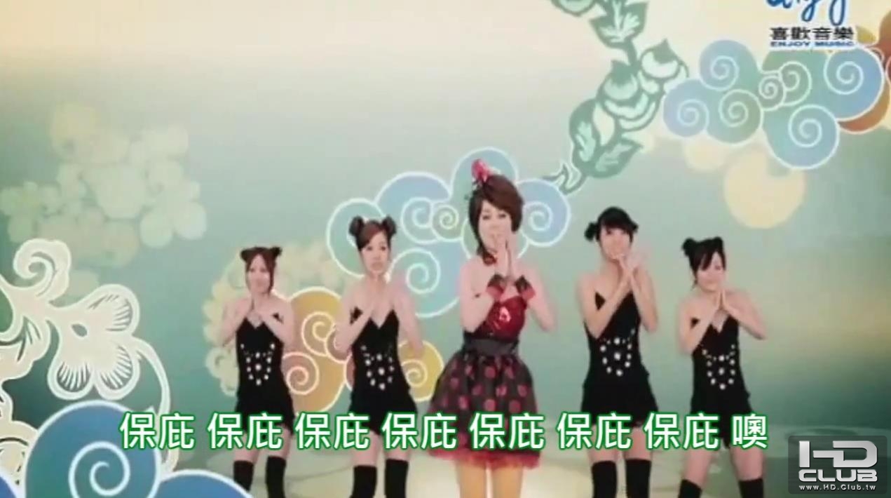 王彩樺 Bo Bee 2.jpg