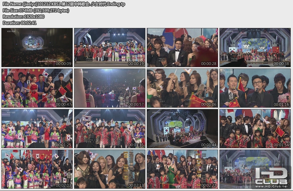 [jiasiyu]101212.KBS1 第12届中韩歌会. 少女时代.Ending.jpg
