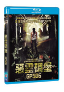 GP-506-box.jpg