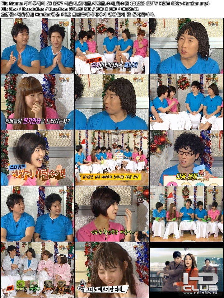 6 101223 SDTV H2.jpg