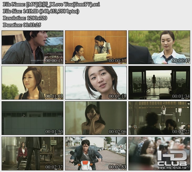 [MV]泰妍_I Love You(GomTV).jpg