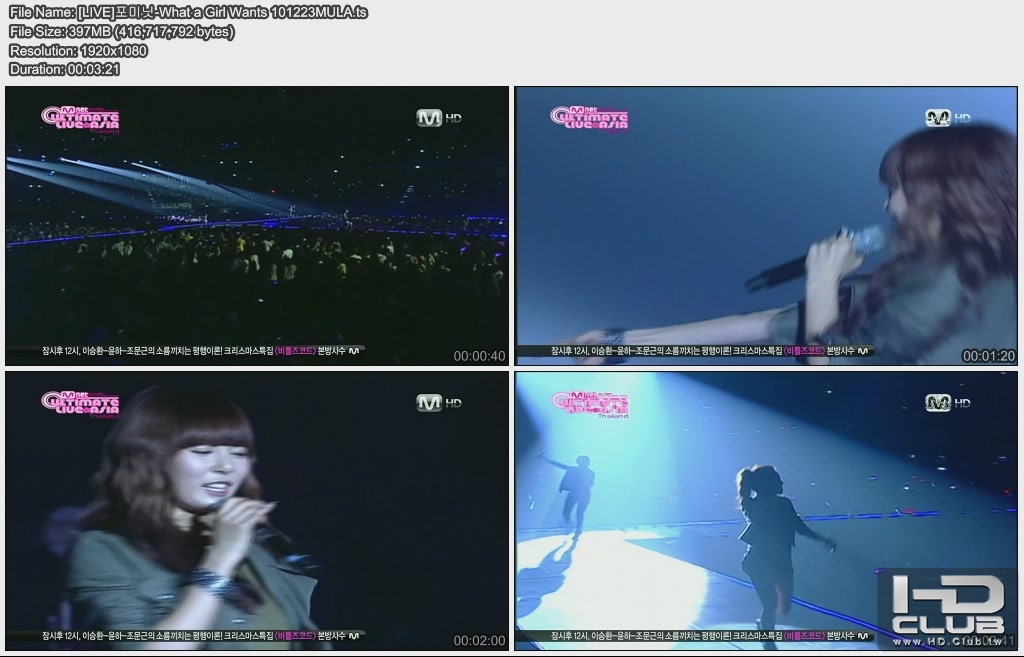 3672692591_5d1372e4_5BLIVE5DC6F7B9CCB4D6-What a Girl Wants 101223MULA.jpg