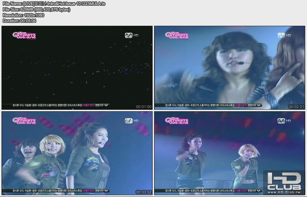 3672692591_93774dd7_5BLIVE5DC6F7B9CCB4D6-Intro26Hot Issue 101223MULA.jpg