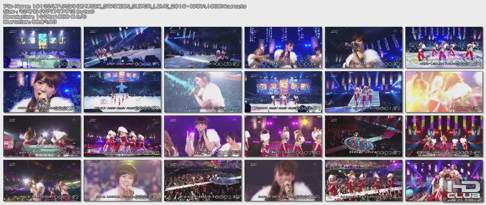 101224.TVASAHI.MUSIC_STATION_SUPER_LIVE_2010 - KARA.1080i-kuma.ts.jpg