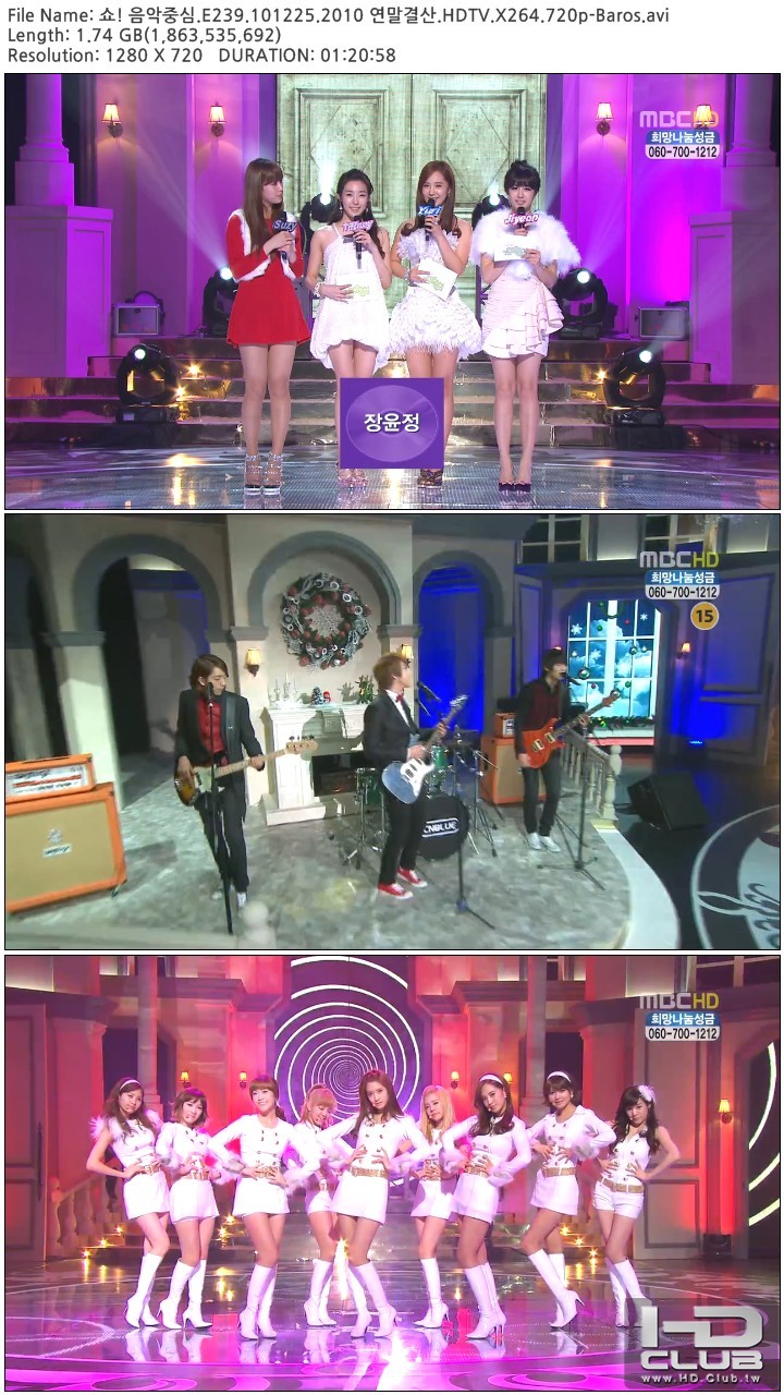 쇼! 음악중심.E239.101225.2010 연말결산.HDTV.X264.720p-Baros.jpg