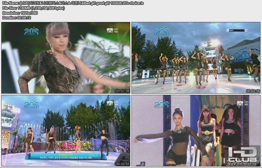100826 Mnet 20's choice Secret & Nine Muses & Miss A Cut.jpg