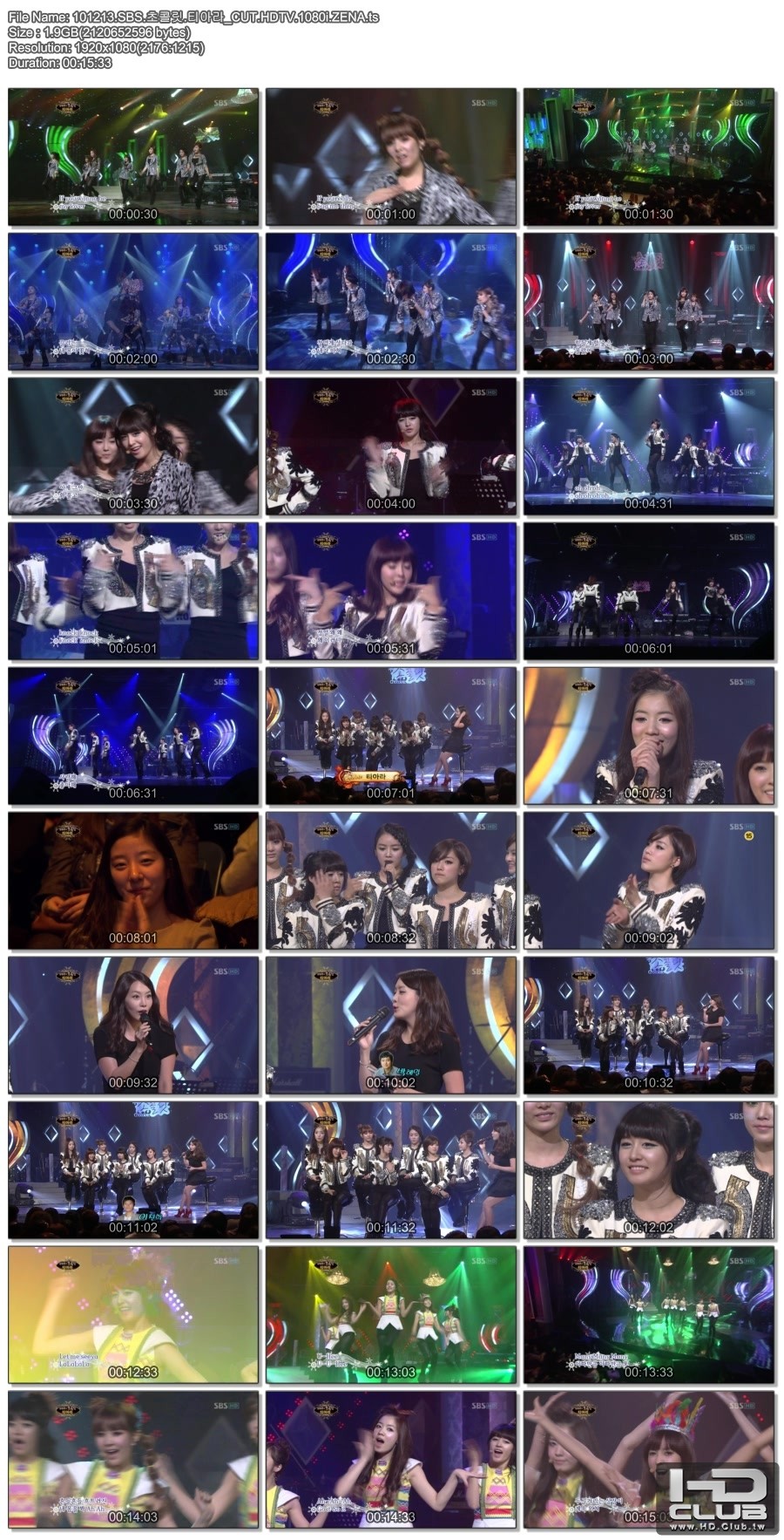 101213 金貞恩的巧克力-T-ara.JPG