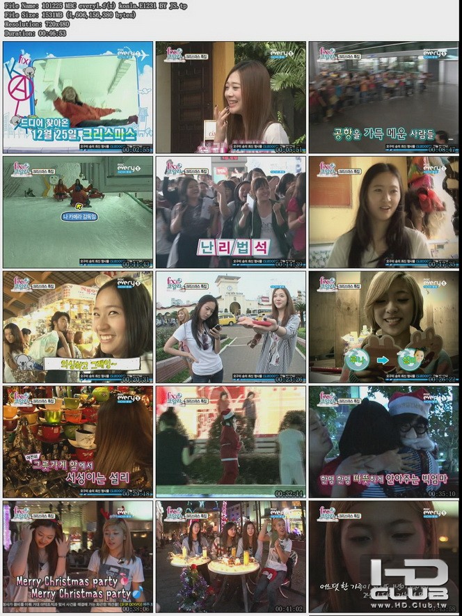 101225 MBC every1.f(x) koala.E1231 BY JS.jpg