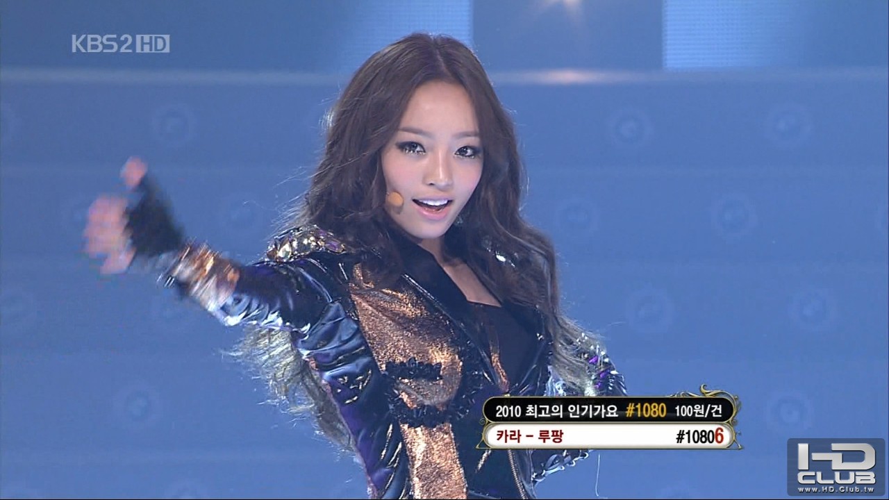 101230 KBS Gayo Daejun KARA - Lupin.jpg