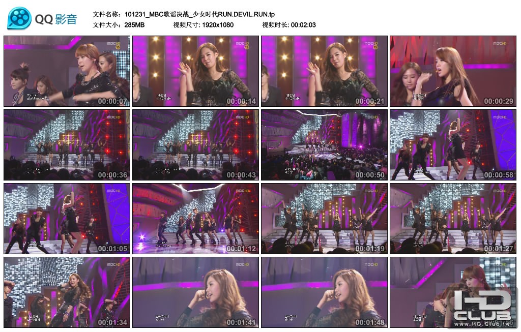 101231_MBC歌谣决战_少女时代RUN.DEVIL.RUN.tp_thumbs_2011.01.01.00_07_37.jpg
