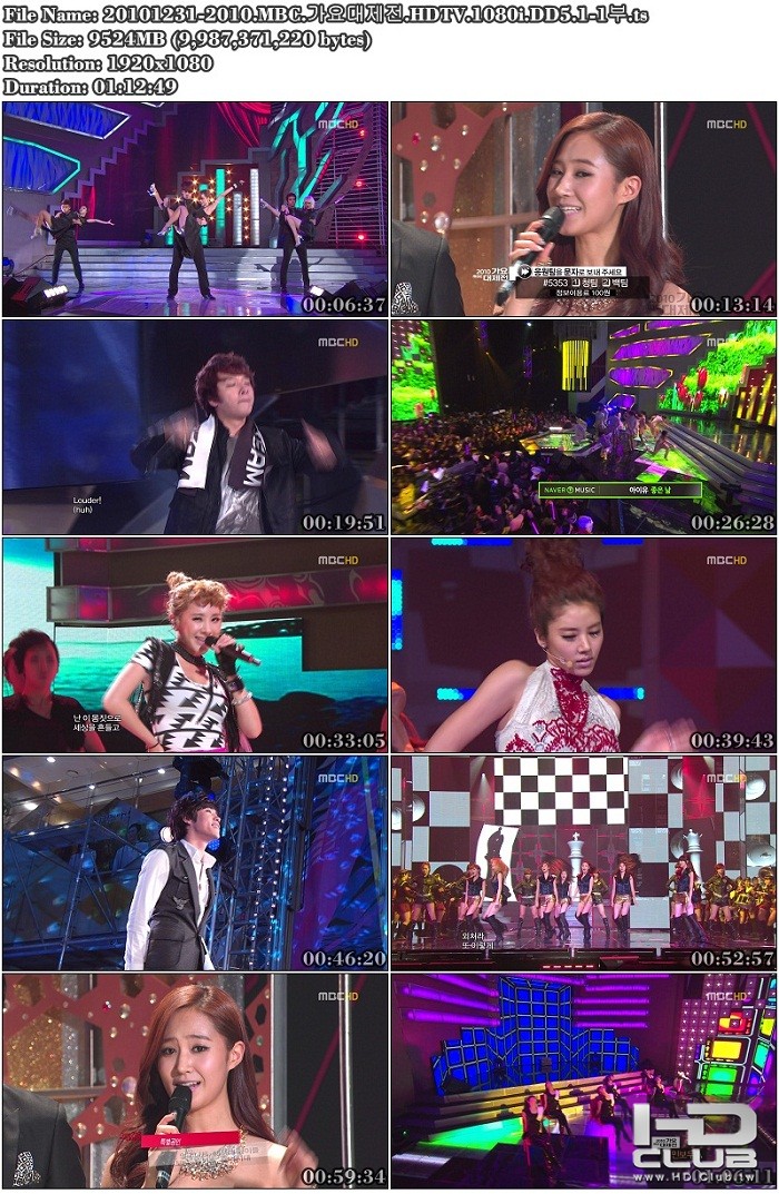 20101231 - 2010.MBC。Gayo大田。HDTV.1080i.DD5.1 2.jpg