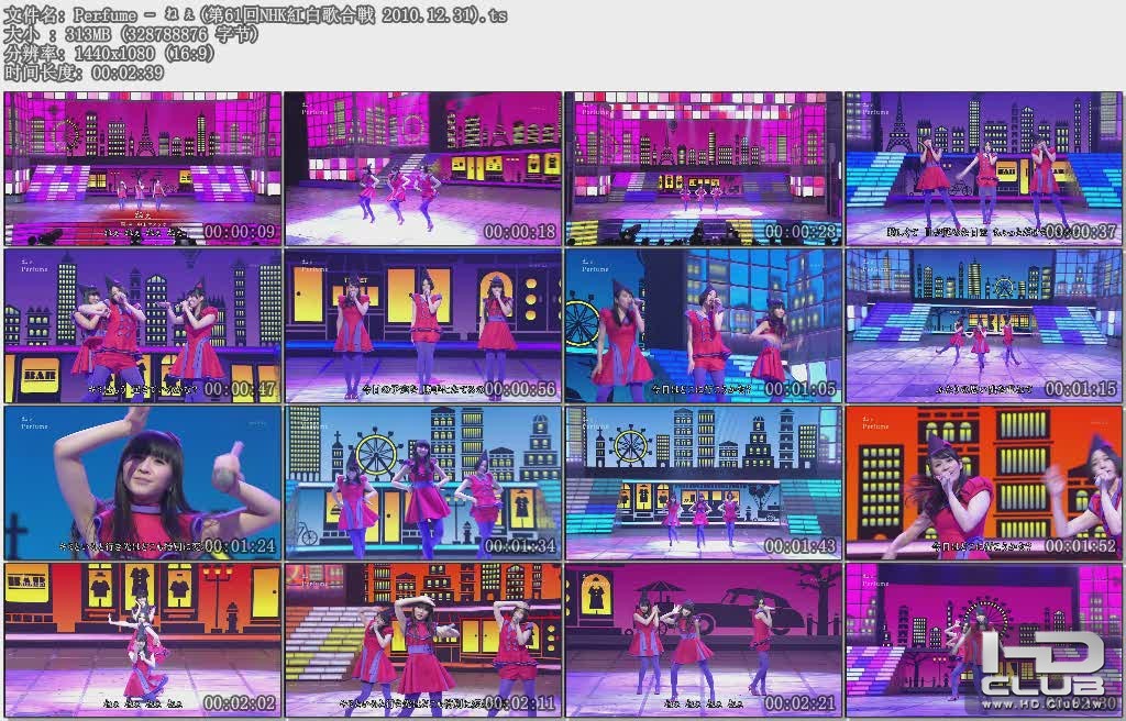 Perfume - ねぇ(第61回NHK紅白歌合戦 2010.12.31).ts.jpg
