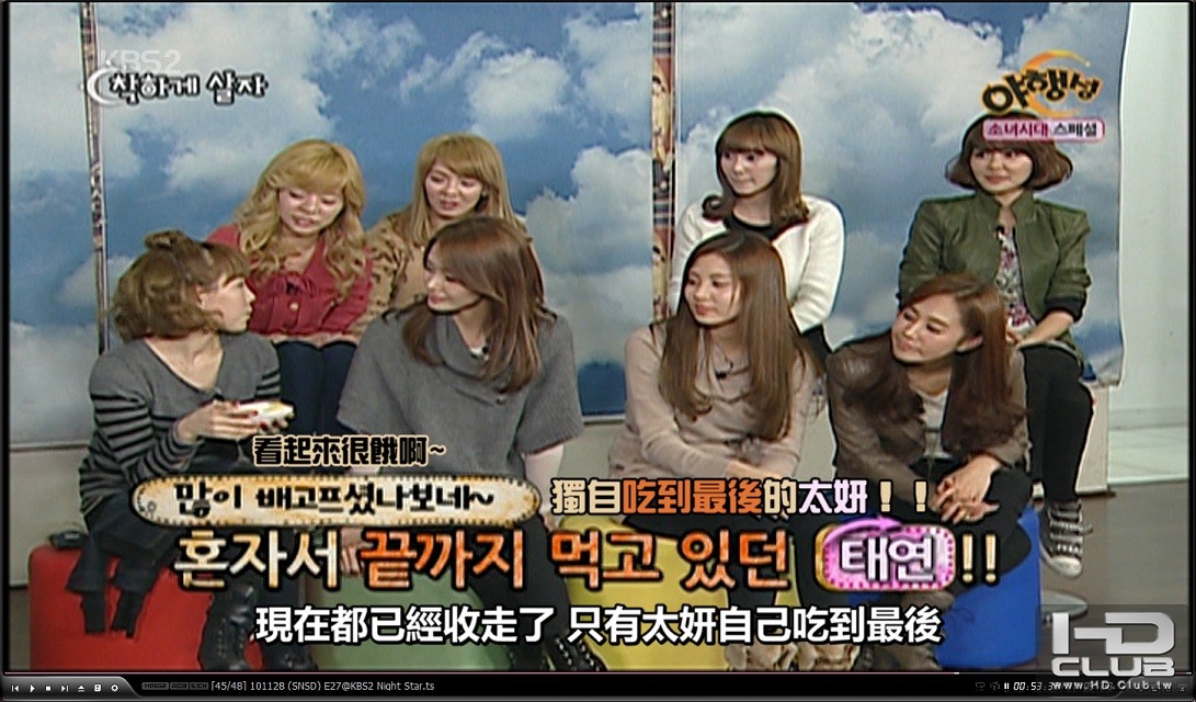 101128 (SNSD) E27@KBS2 Night Star.jpg